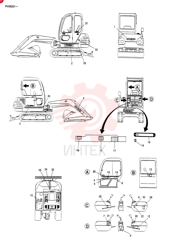 NAME PLATE INSTAL (FOR STD) PV22T00006F1