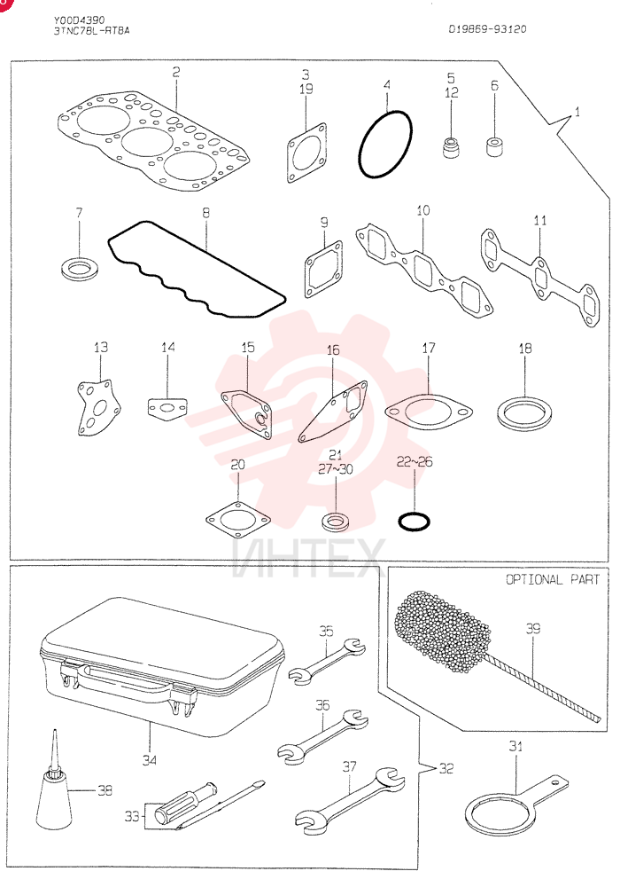 GASKET KIT VV71986992600