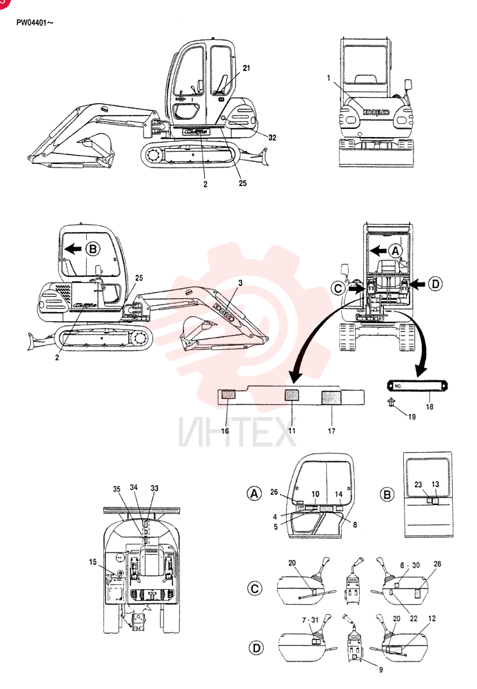 NAME PLATE INSTAL (FOR STD) PW22T00006F1 (2)