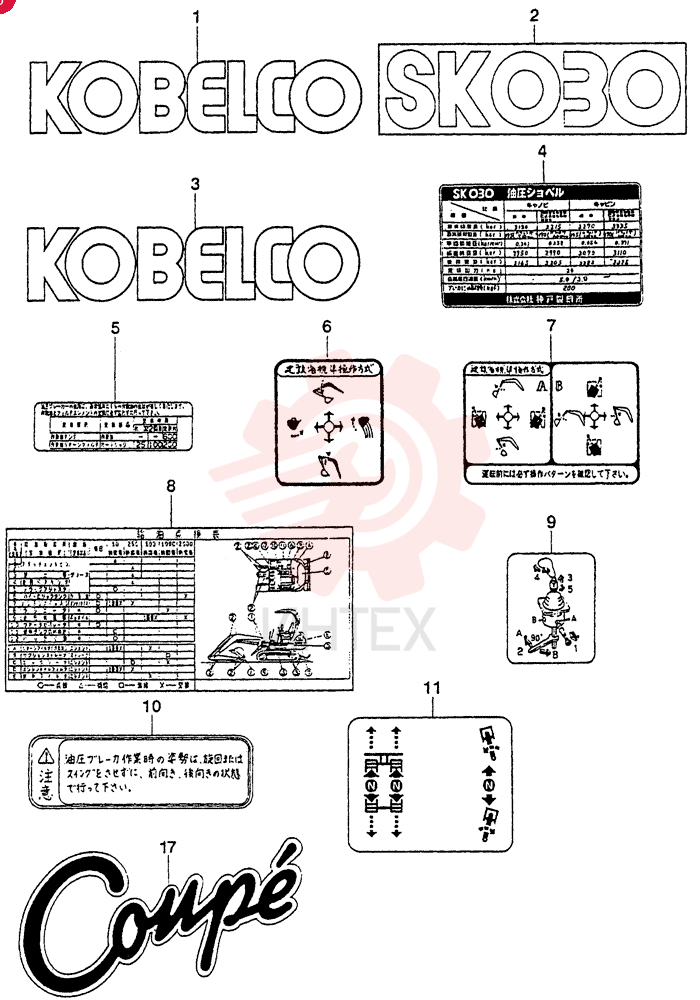 STICKER SET S04493-90060 (1)