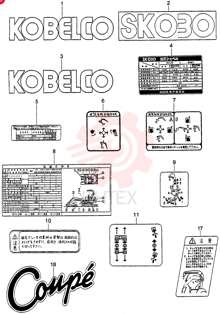 STICKER SET S04493-90050 (1)