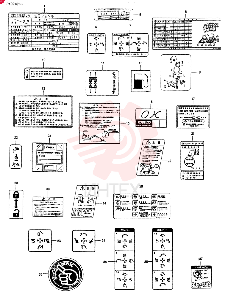 LABEL PX22T00005F1 (1)