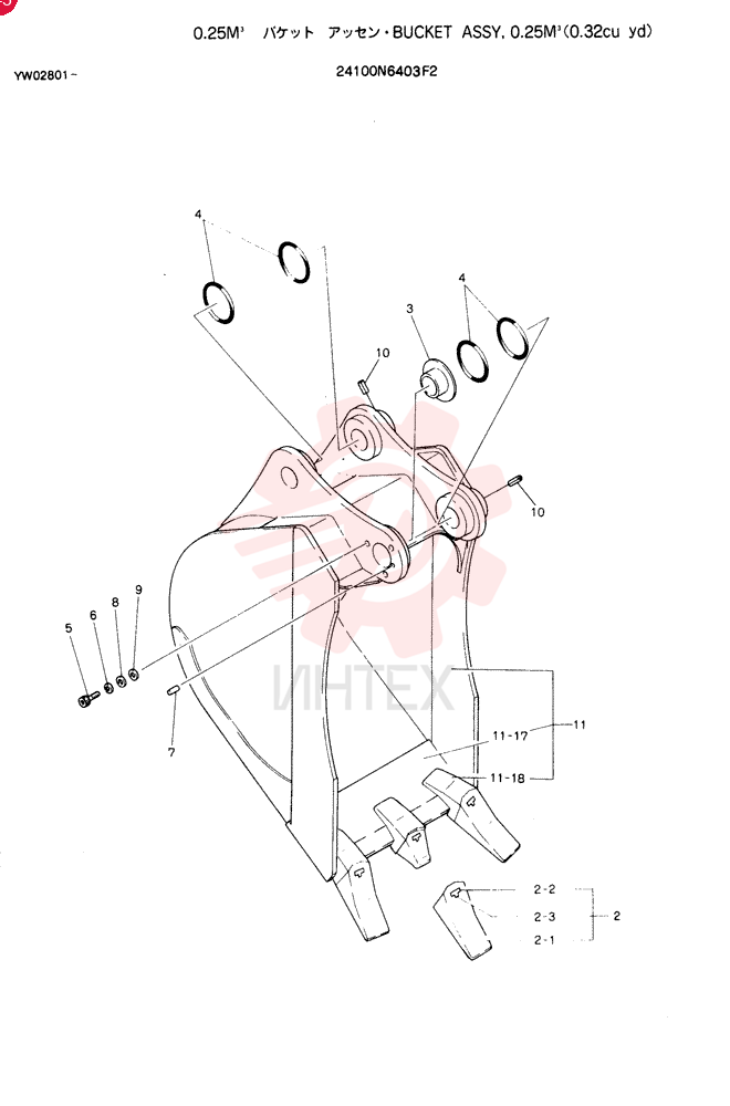 BUCKET ASSY, 0.25M
