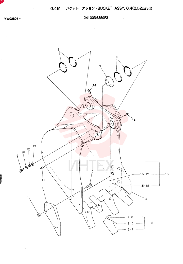 BUCKET ASSY, 0.4M