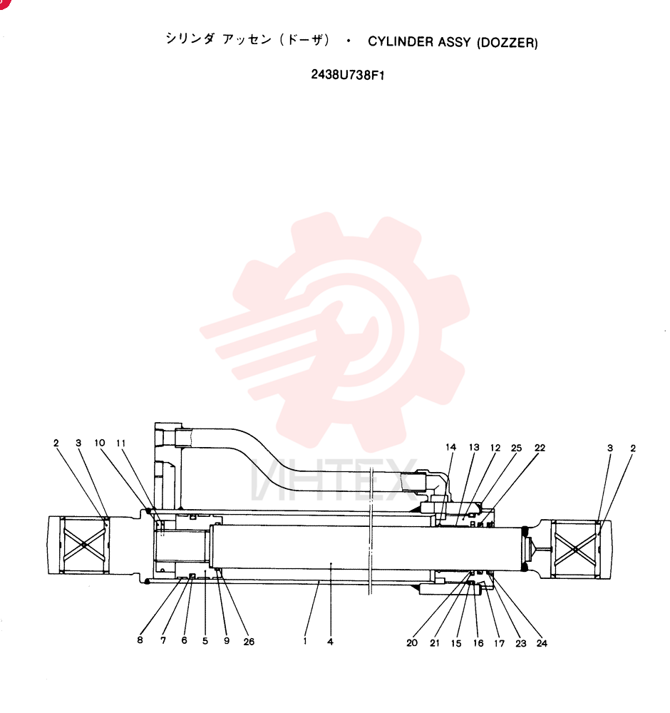 CYLINDER 2438U738F1