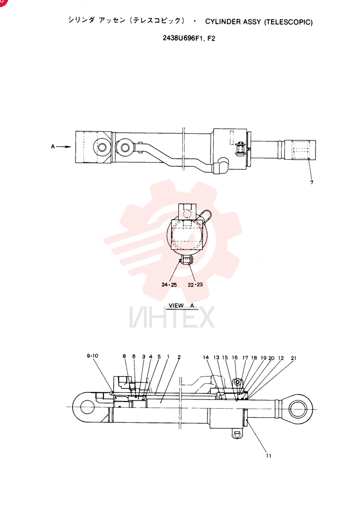 CYLINDER ASSY, CONSISTS OF THE FOLLOWING PARTS 2438U696F1