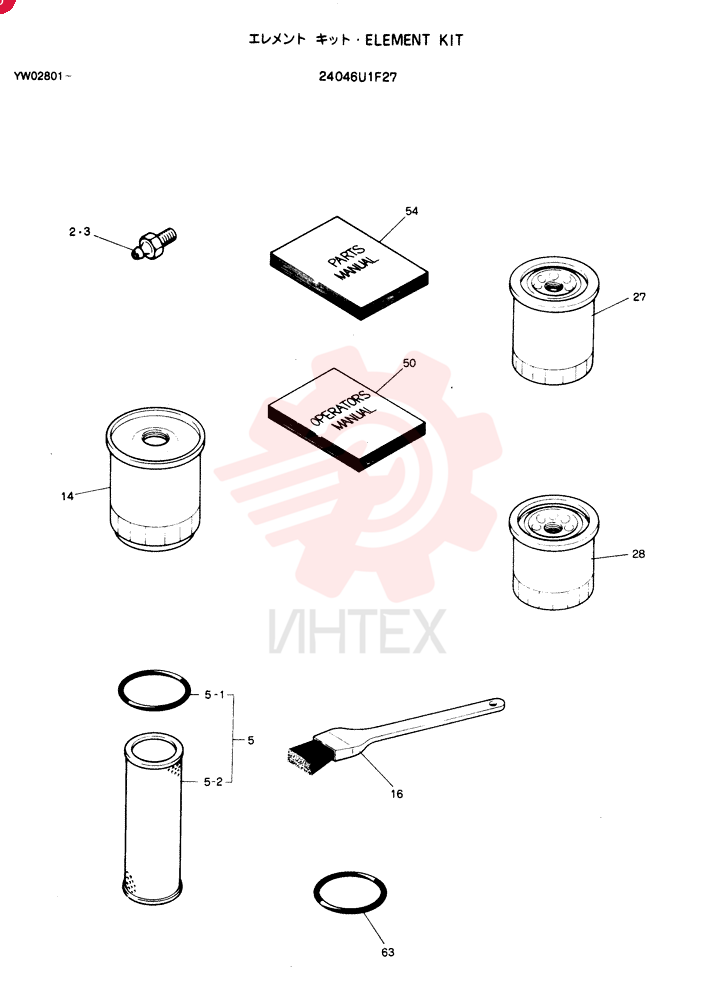 ELEMENT KIT 24046U1F27