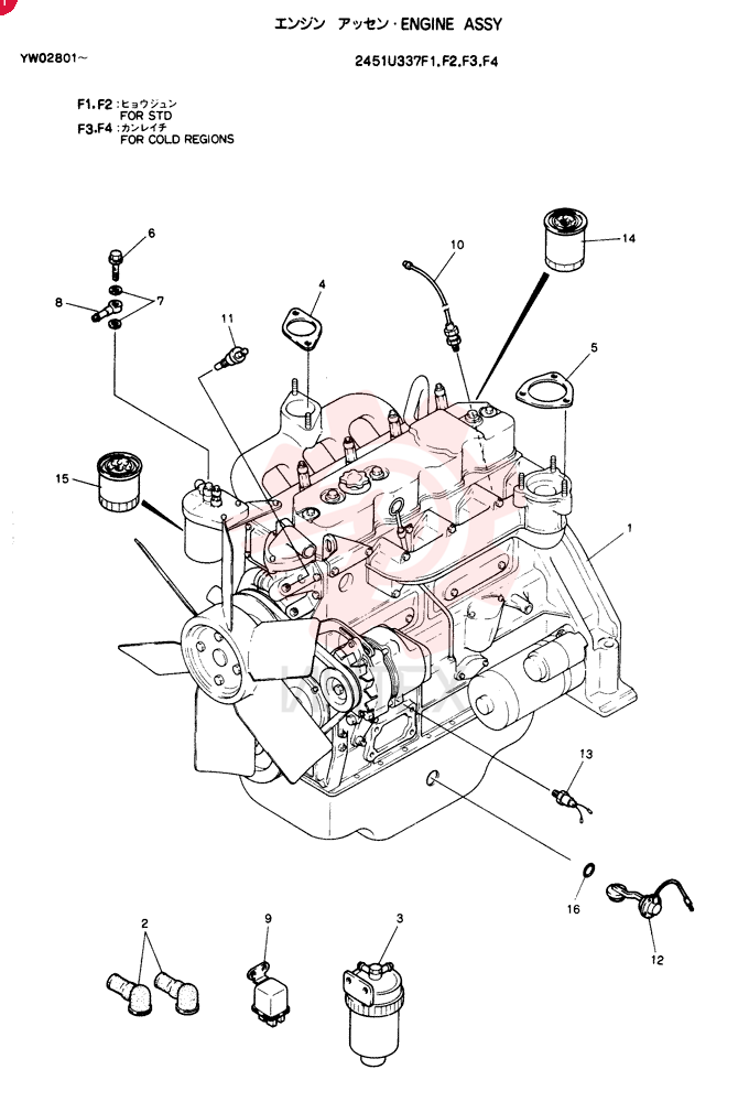 ENGINE ASSY 2451U337F1