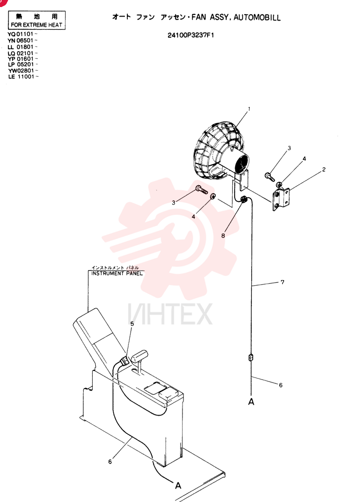 FAN ASSY, AUTOMOBILE 24100P3237F1