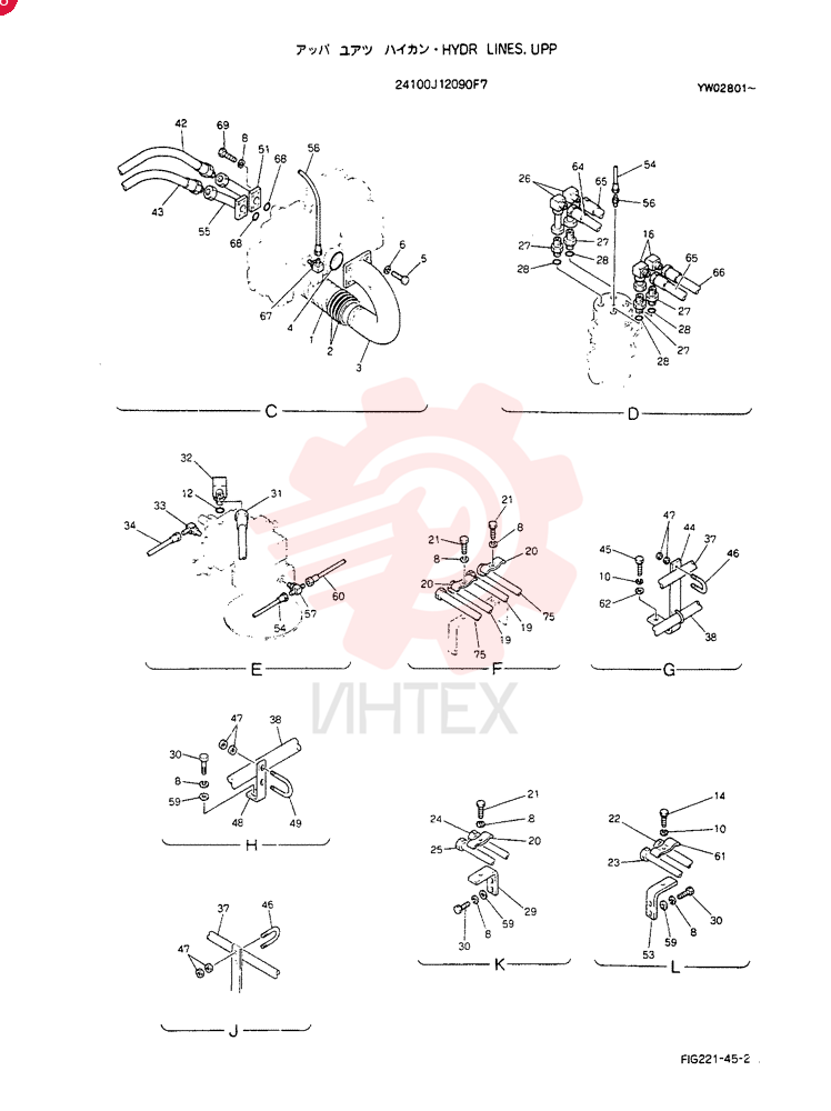 HYDR LINES, UPP 24100J12090F7 (2)