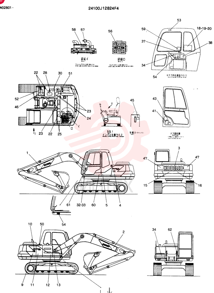 LABEL 24100J12824F4