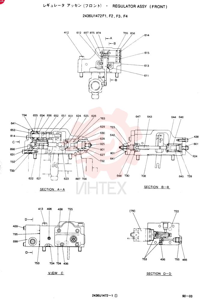 REGULATOR ASSY (FRONT), Remarks: CONSISTS OF THE FOLLOWING PARTS 2436U1472F1-F4