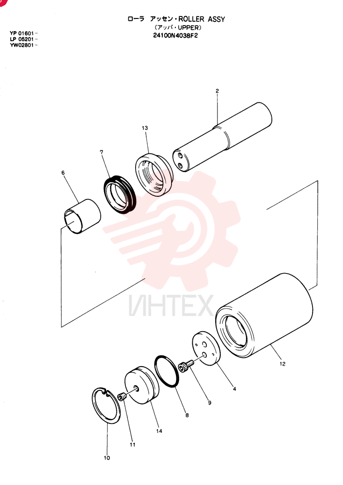 ROLLER 24100N4038F2