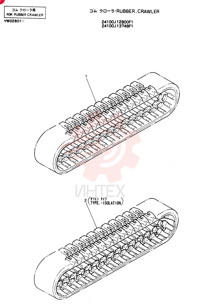 Схема (SK100) - MARK III EXCAVATOR ASN YW02801 (1/90-12/95) 24100J12800F1