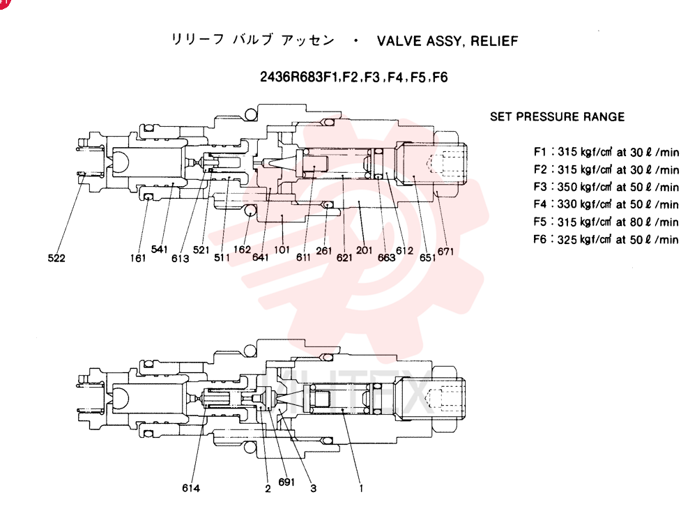 VALVE ASSY, RELIEF, Remarks: CONSISTS OF THE FOLLOWING PARTS 2436R683F1- F6