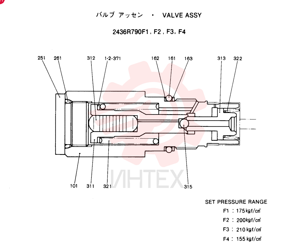 VALVE ASSY, Remarks: CONSISTS OF THE FOLLOWING PARTS 2436R790F1-F4