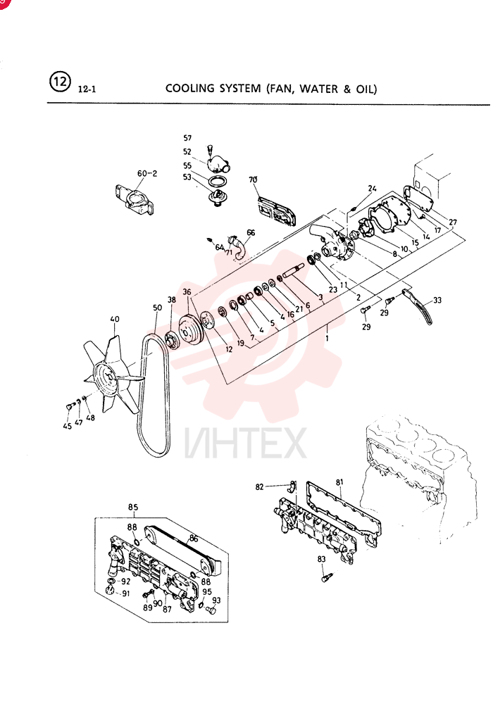 WATER PUMP VI894176-9890