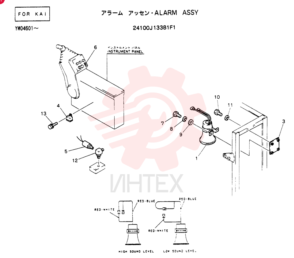 ALARM 24100J13381F1