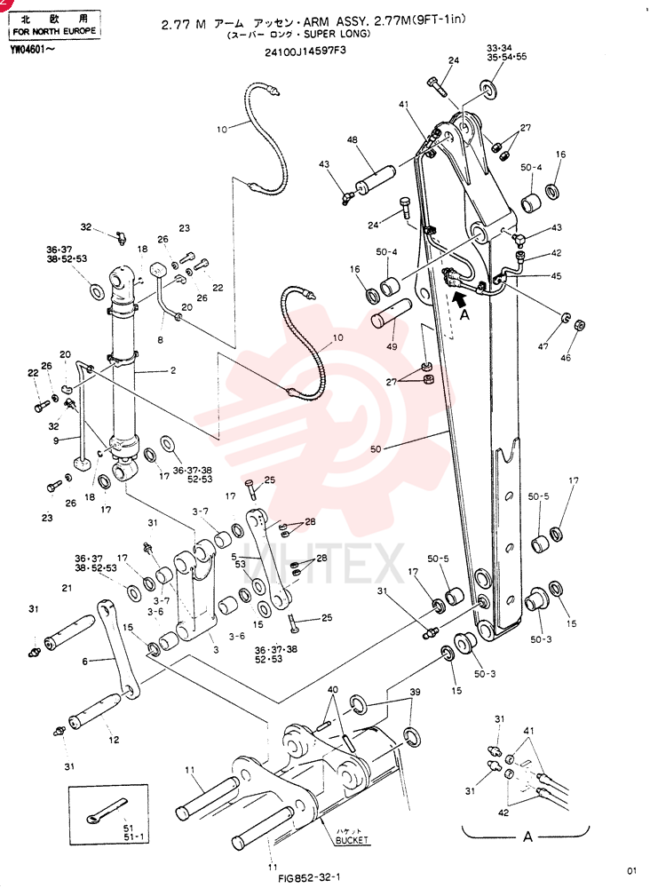 ARM ASSY, 2.77M