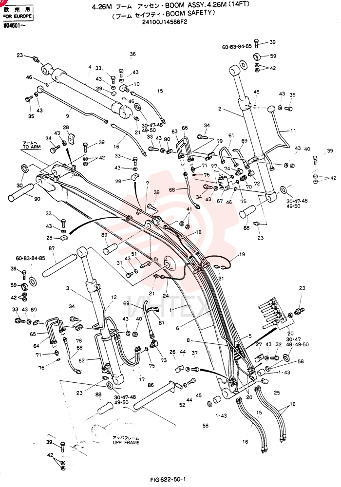 BOOM ASSY, 4.26
