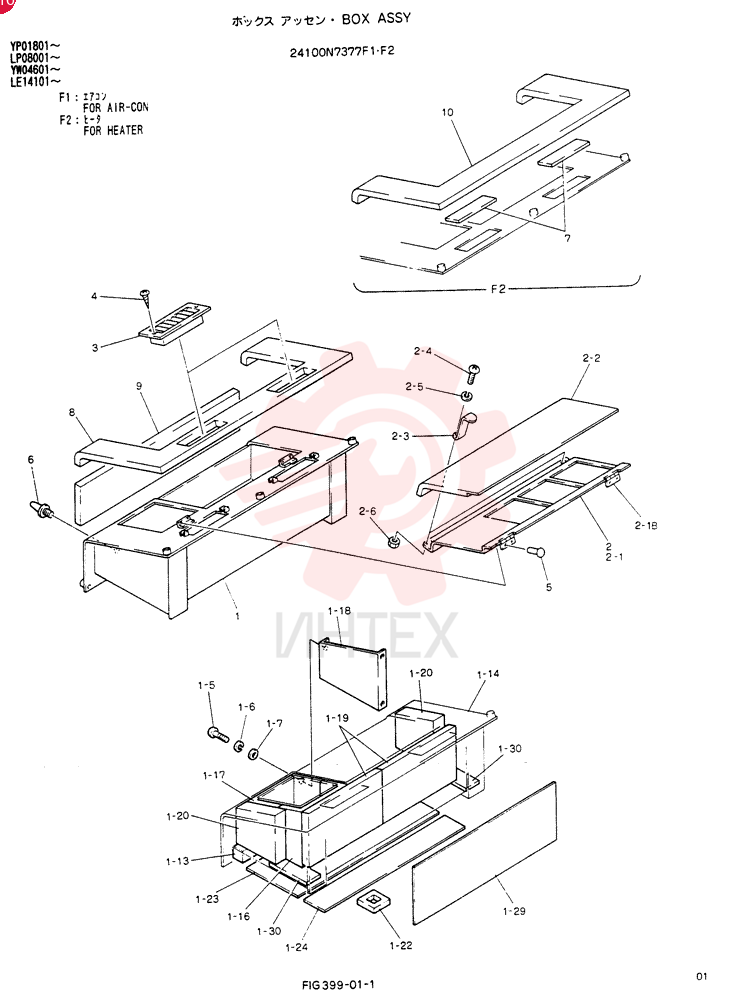 BOX ASSY 24100N7377F1