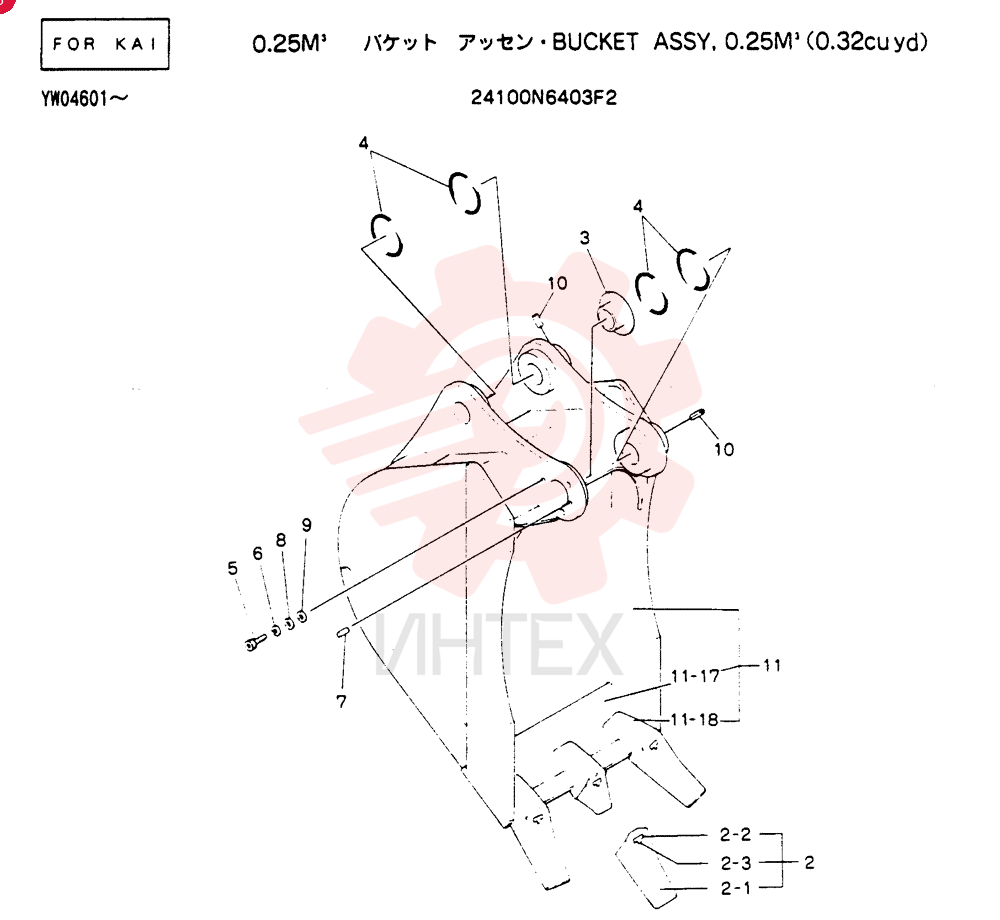 BUCKET ASSY, 0.25M 24100N6403F2
