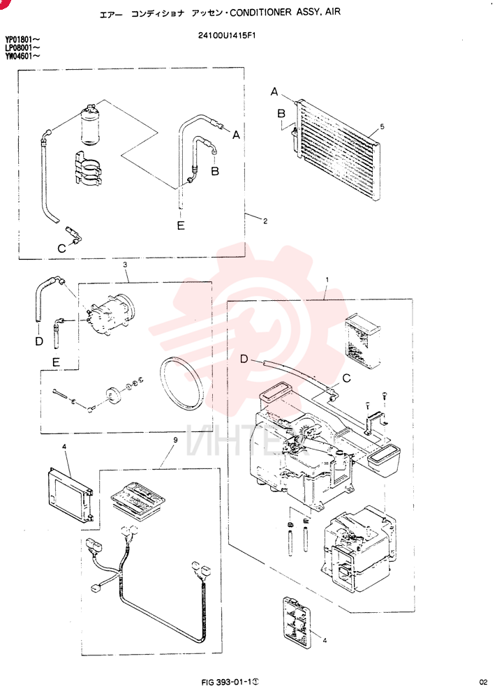 CONDITIONER ASSY, AIR 24100U1415F1