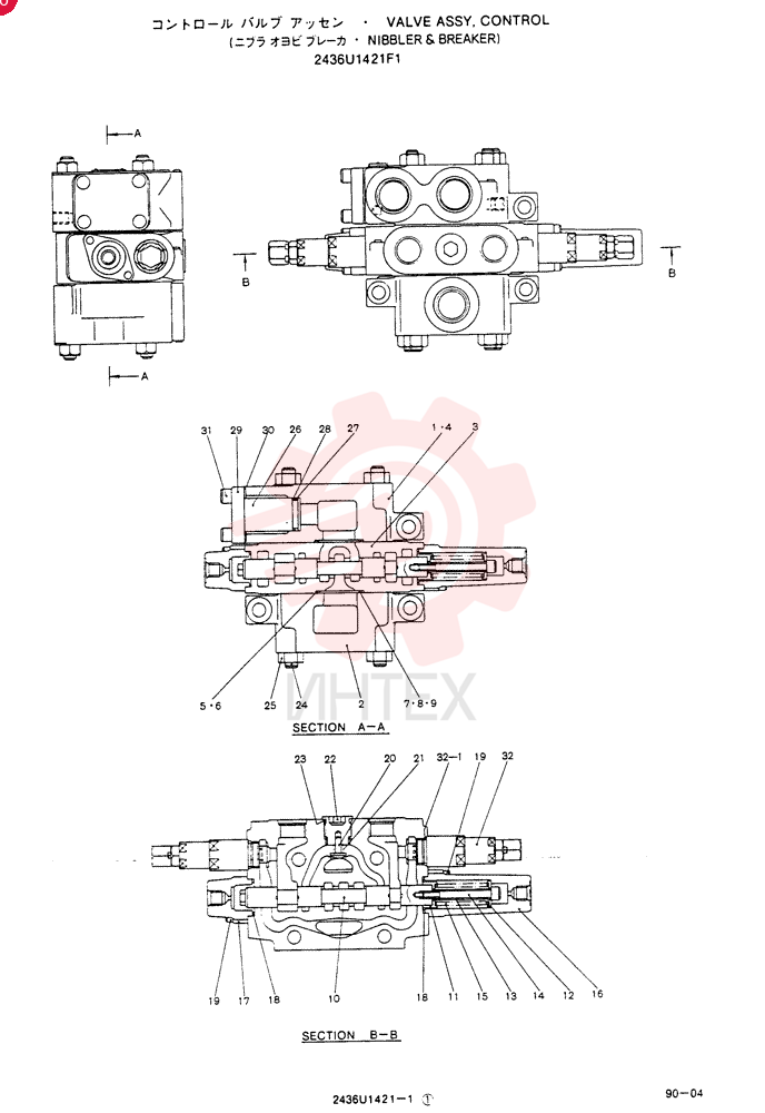CONTROL VALVE 2436U1421F1