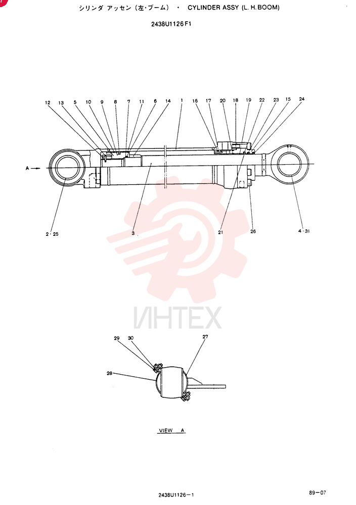 CYLINDER 2438U1126F1