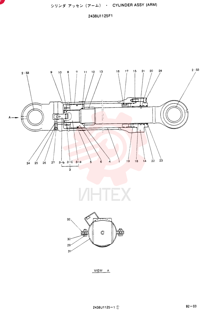 CYLINDER 2438U1125F1
