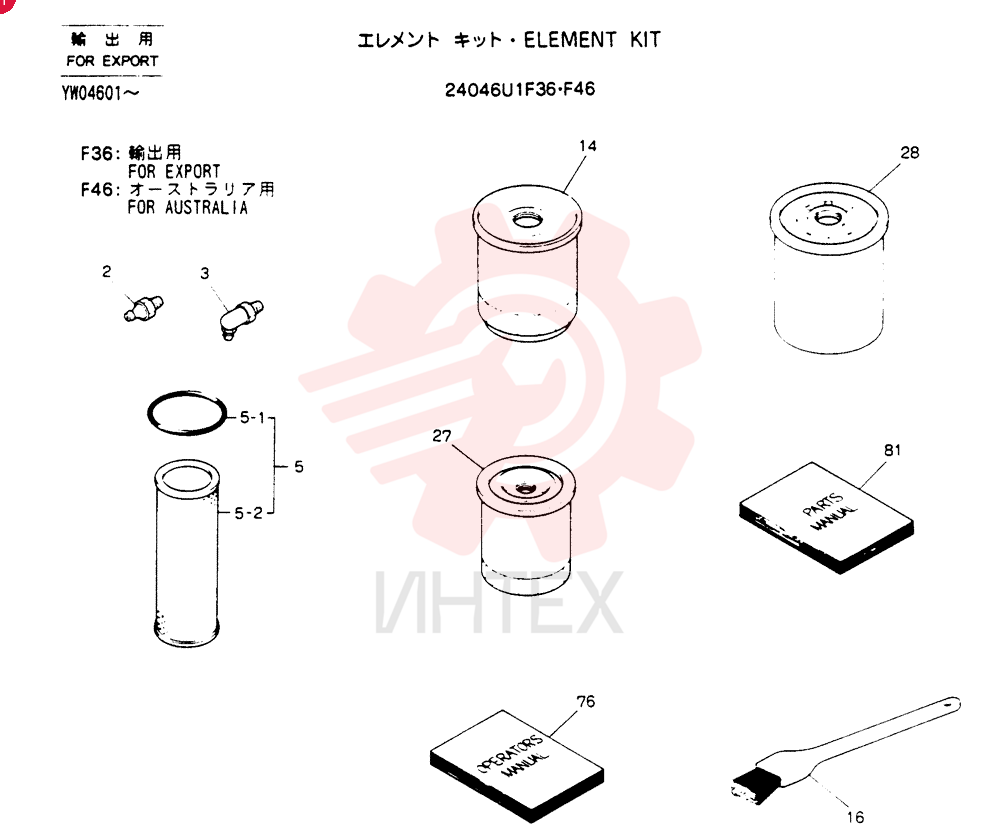 ELEMENT KIT 24046U1F36