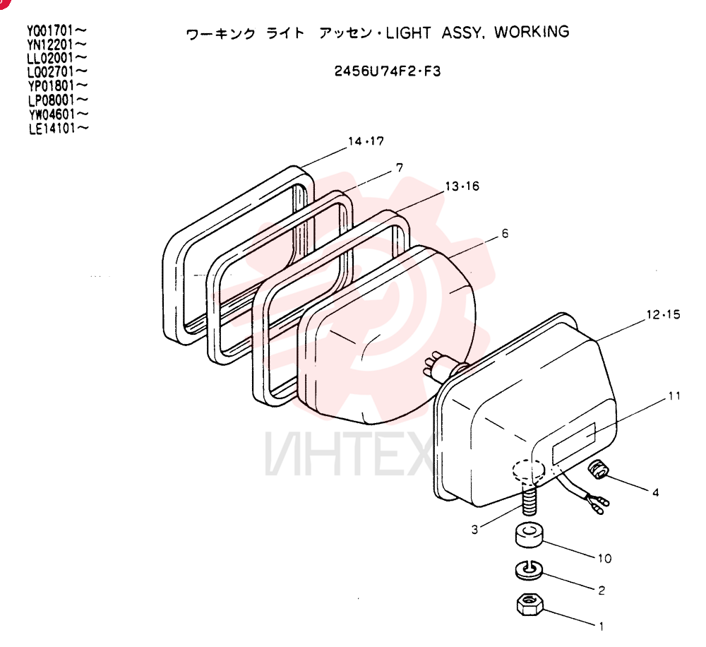 FILTER ASSY 2456U74F2