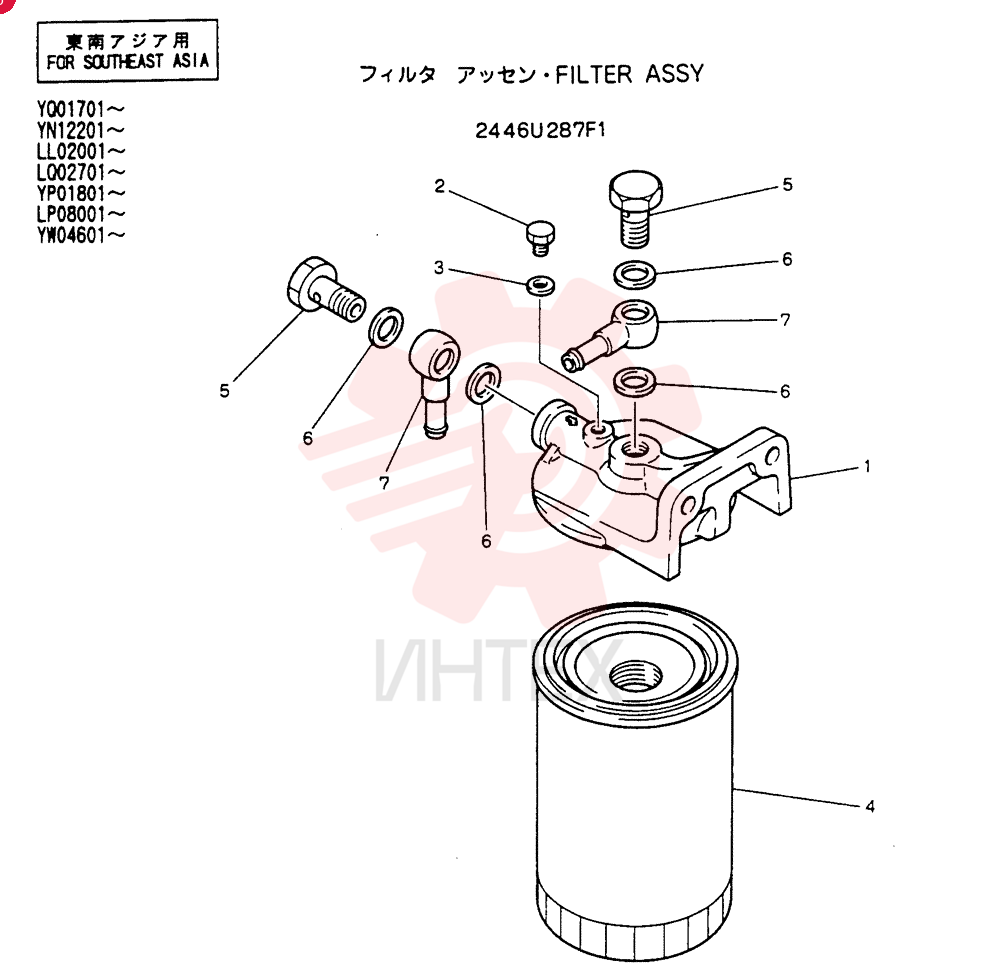 FILTER ASSY 2446U287F1