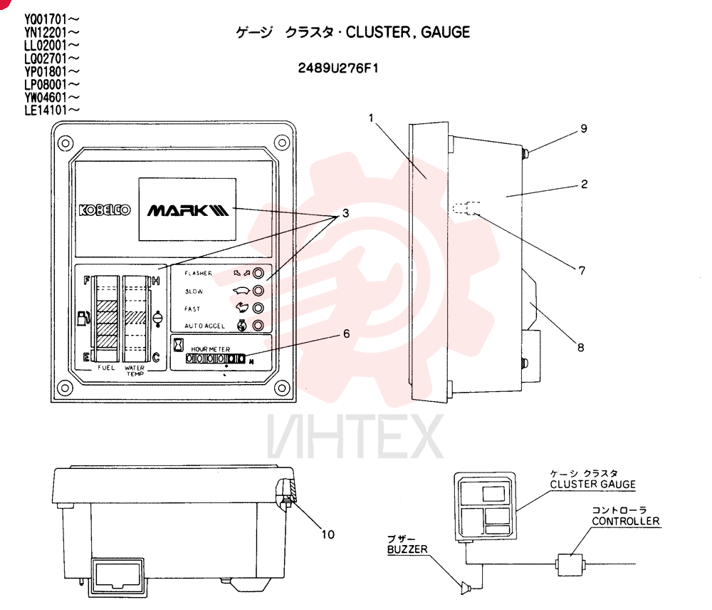 GAUGE 2489U276F1