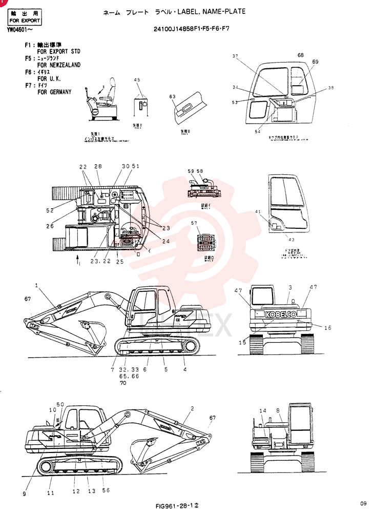 LABEL 24100J14858F1 (2)