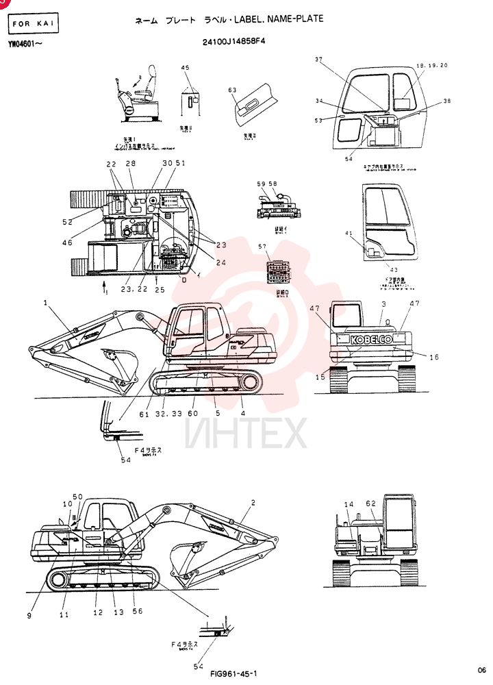 LABEL 24100J14858F4 (2)