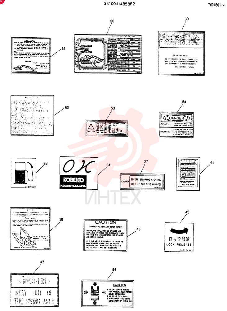 LABEL, NAME-PLATE 24100J14858F2 (1)