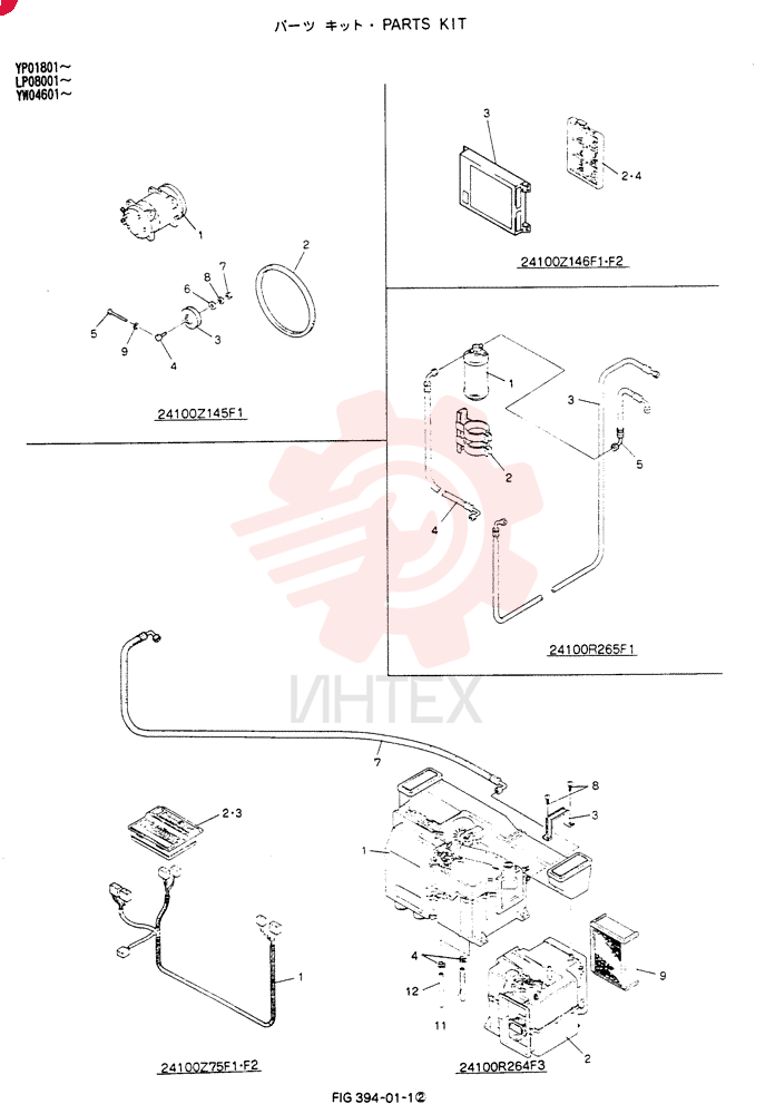 PARTS KIT 24100R264F3 (1)