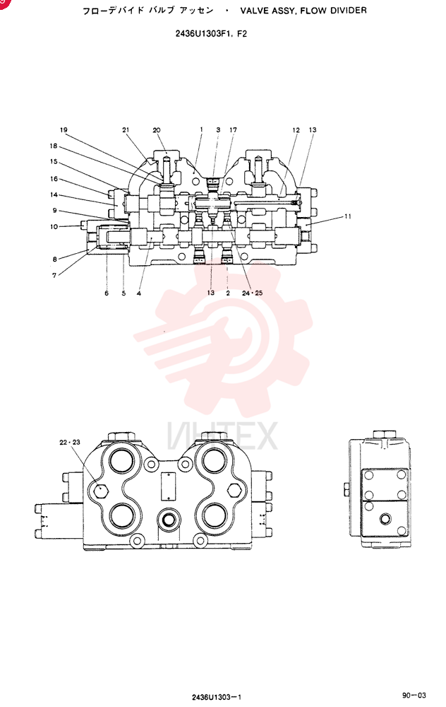 PILOT VALVE 2436U1303F1