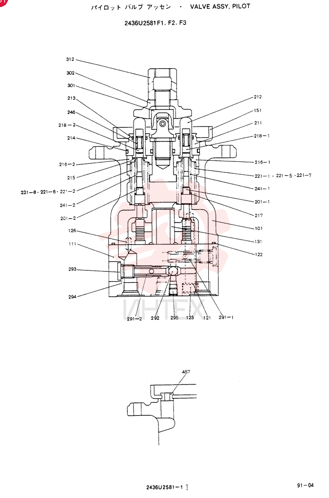 PILOT VALVE 2436U2581F1