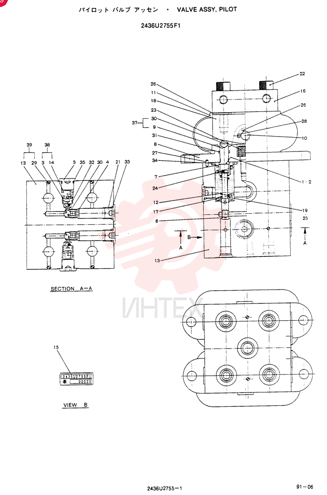 PILOT VALVE 2436U2755F1