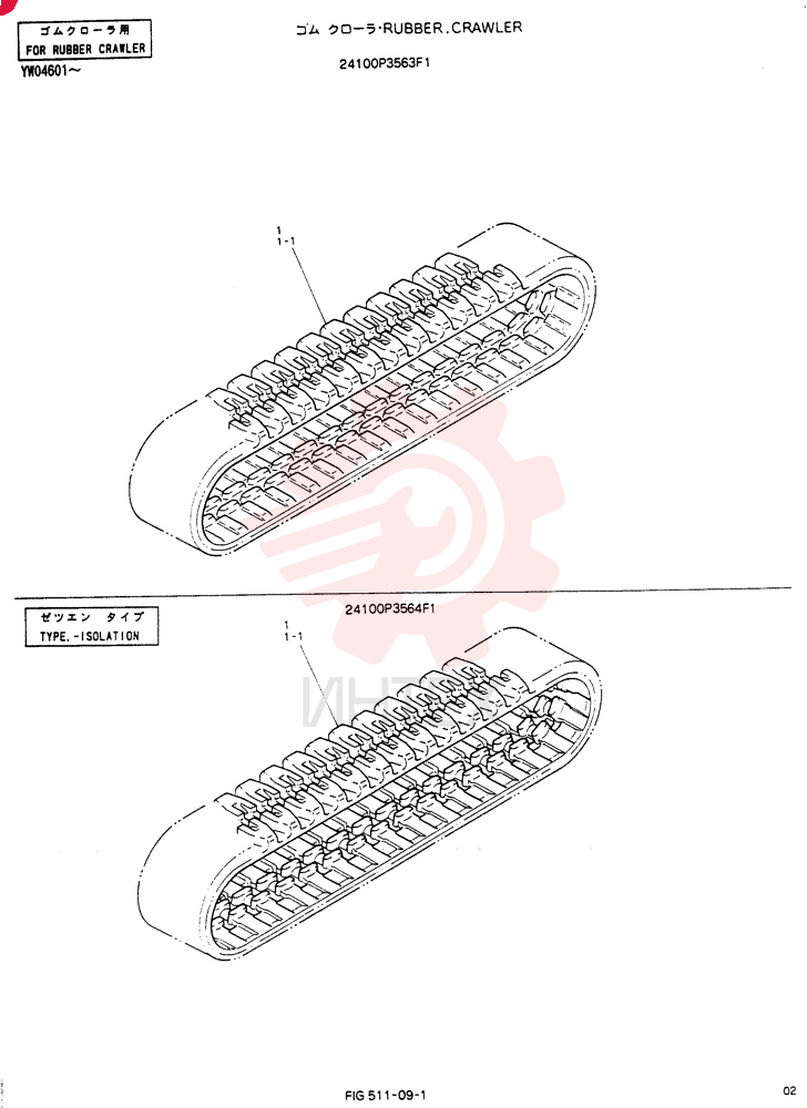 RUBBER, CRAWLER 24100P3563F1