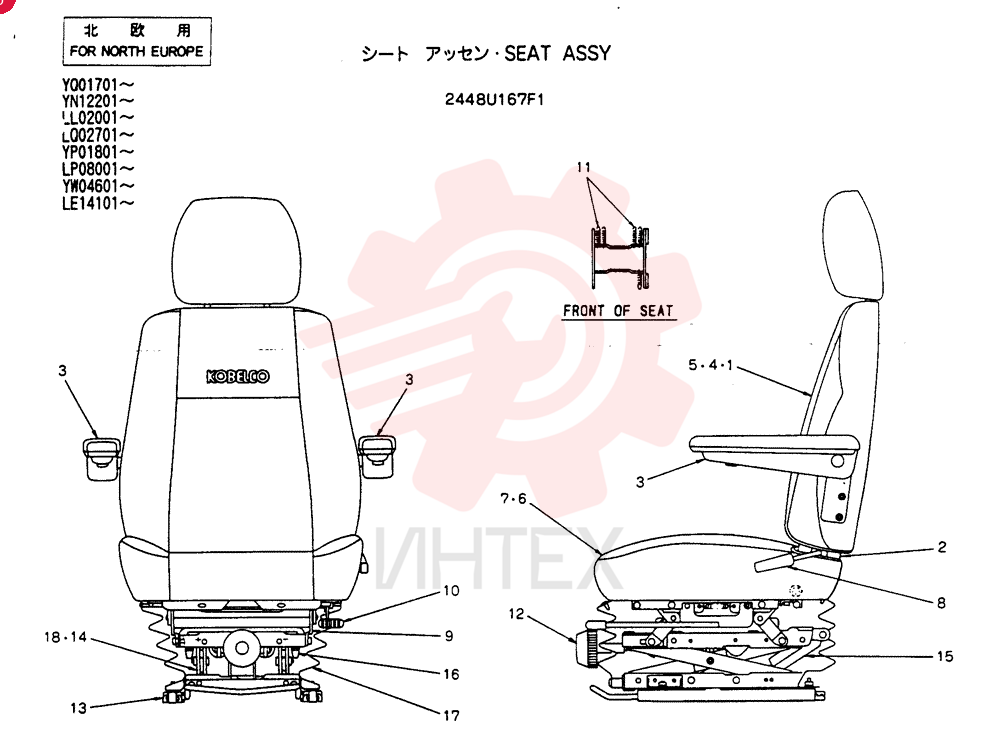 SEAT 2448U167F1