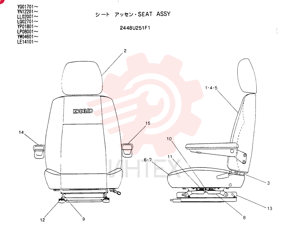 SEAT 2448U251F1