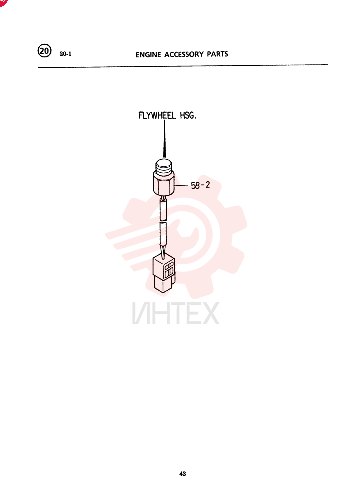 SENSOR VI8943111990