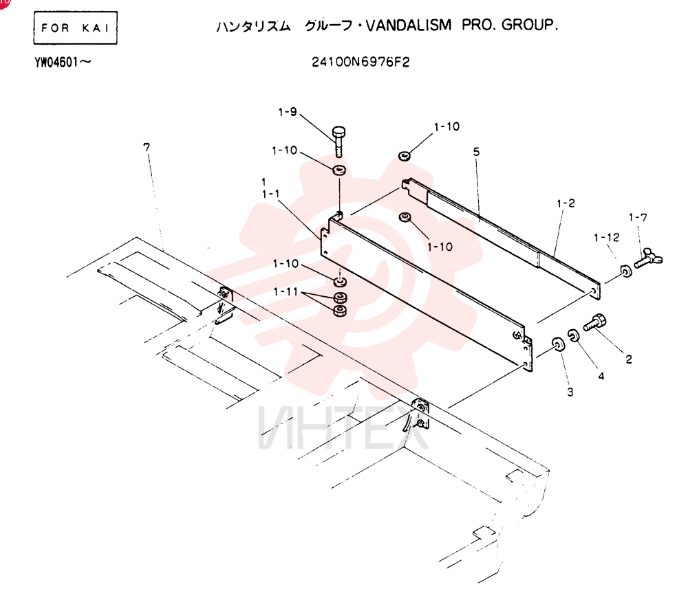SERVICE KIT 24100N6976F2