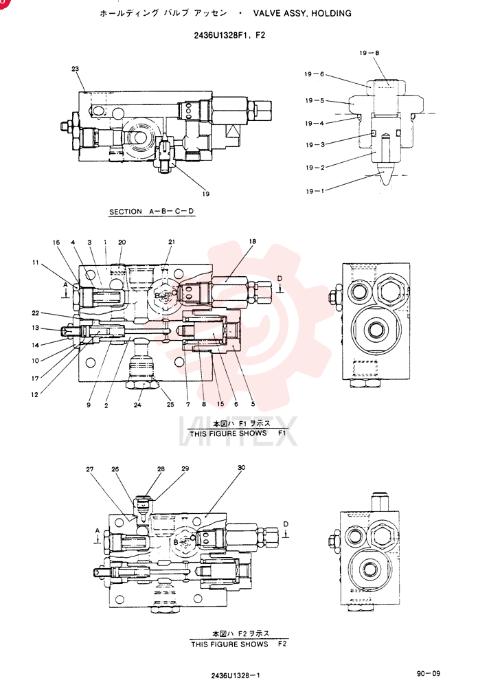 Схема (SK100) - MARK III EXCAVATOR ASN YW04601 (1/91-12/95) 2436U1328F1