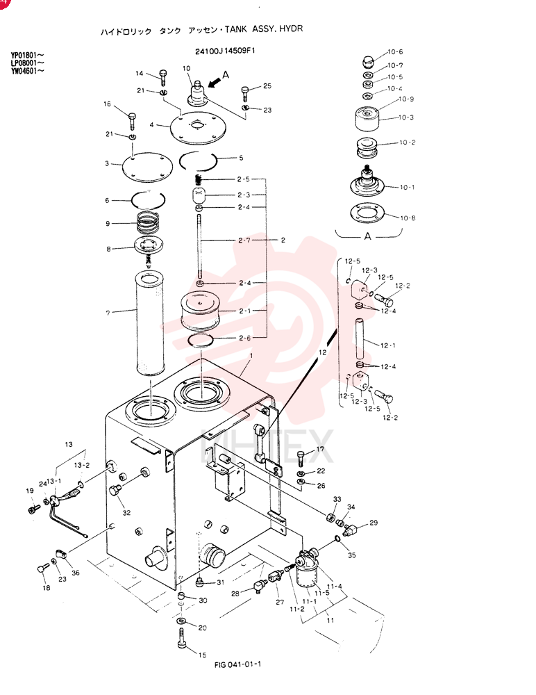 TANK ASSY, HYDR 24100J14509F1