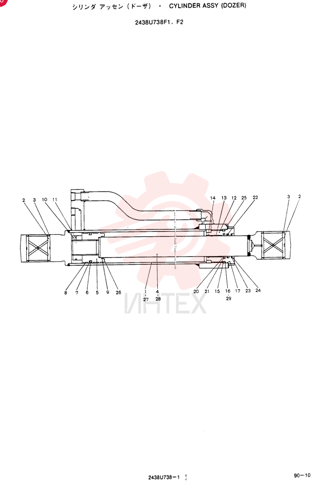TUBE 2438U738S1