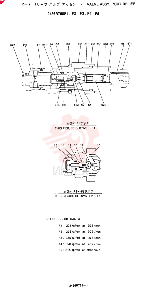 VALVE PRESSURE RELIE 2436R768F1